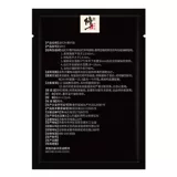 修正 Поясничный диск грыжа вставьте поясничную боль в спине.