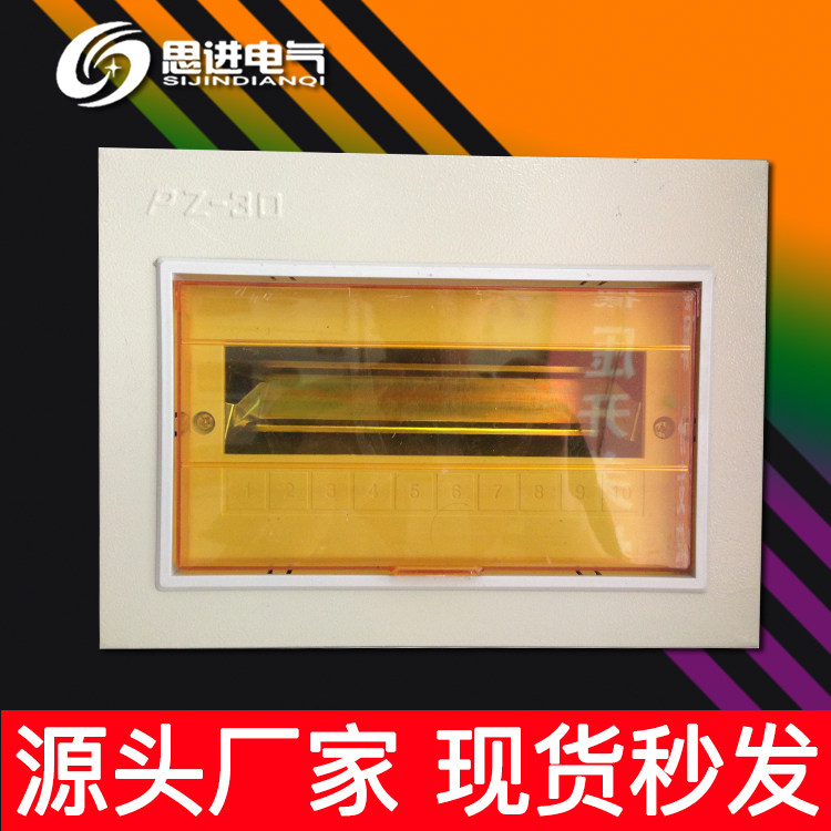 PZ30-4 6 8 10 12 15 18 20#Circuit box Lighting distribution box Surface mounted Concealed empty out of the box