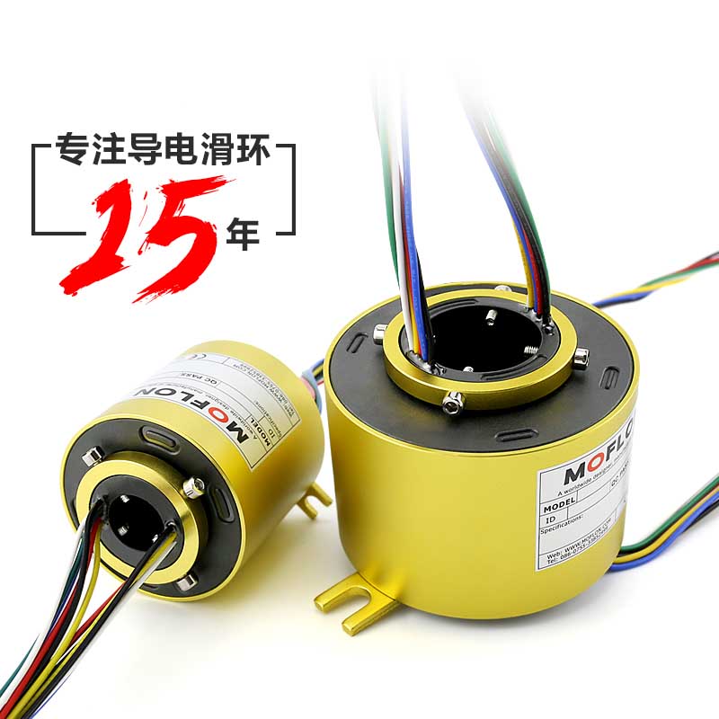 Slip ring rotating conductive slip ring collector ring brush via inner diameter 2 4 6 8 12-way wire connector