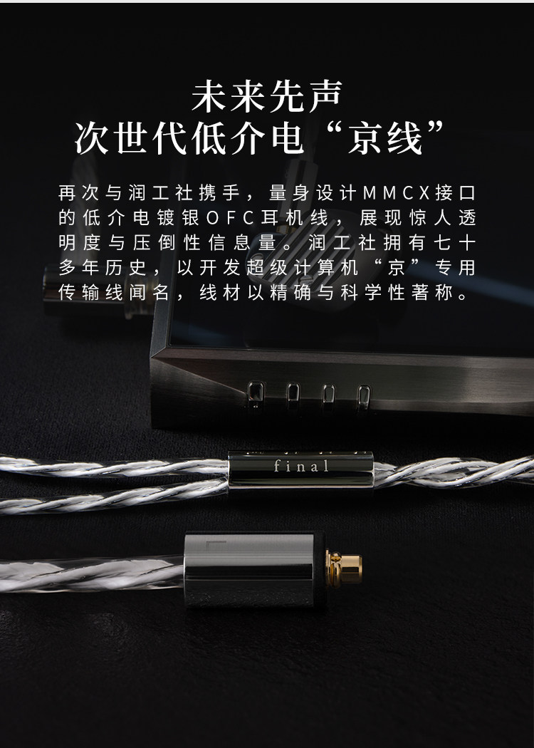 final A10000插图10