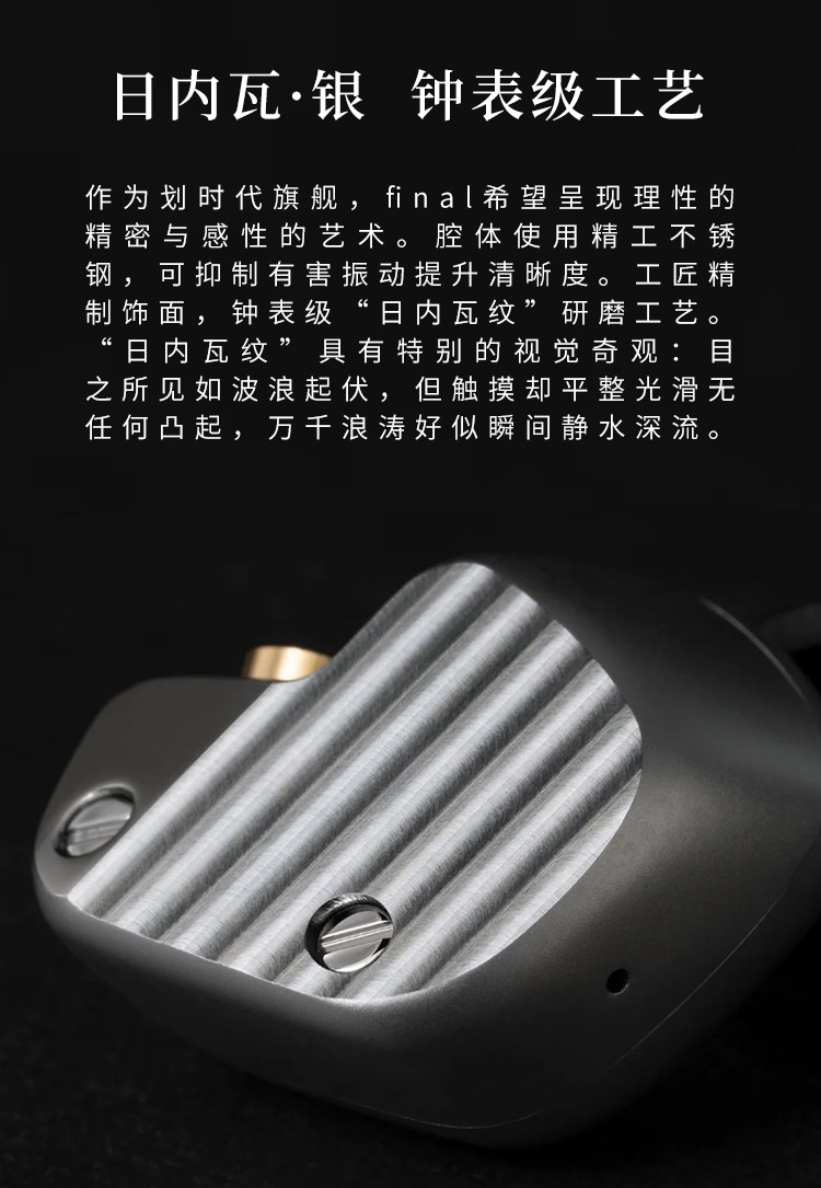final A10000插图2