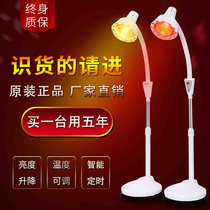 Infrared Physiotherapy Lamp Toasted Electrophysiotherapy God Lamp Home Instrument Baking Light Double Head Beauty Salon Heating Far Infrared Bulb