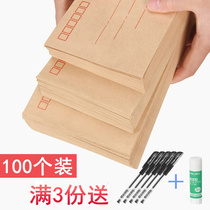 100 only thick Kraft paper envelope wholesale bag Kraft paper salary envelope bag ticket bag bag VAT special bag Post Office standard envelope can be customized printing