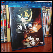Animation Young Girl War Tan Ya Zhaoji Theatre Edition BD Blu-ray Disc Animation