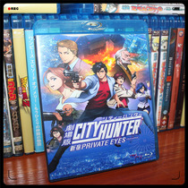 Animation City Hunter Theatre Edition: Shinjuku PRIVATE EYES BD Blu-ray Disc Animation