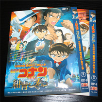 Animation Detective Conan 2019 Theatrical Edition M23: The Boxing of the Blue 1DVD9 Animation