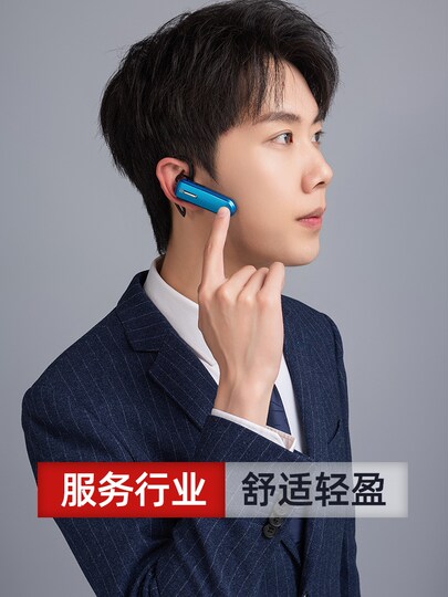 Bluetooth Wireless Mini Walkie Talkie Dünner Ohrbügel Ohrtyp Kleiner Mikro 1000 Meter Schönheitssalon Friseursalon Restaurant Friseursalon