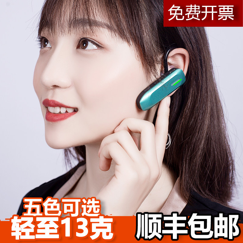 Ear-mounted intercom small machine High-end Bluetooth walkie-talkie wireless micro color small mini beauty salon hair salon
