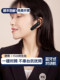 Nationwide 16 Warehouses with Next-Day Delivery 2026 New Model Bluetooth Ear-Hook Walkie-Talkie Hairdressing Wireless Bluetooth Small Public Network Mini