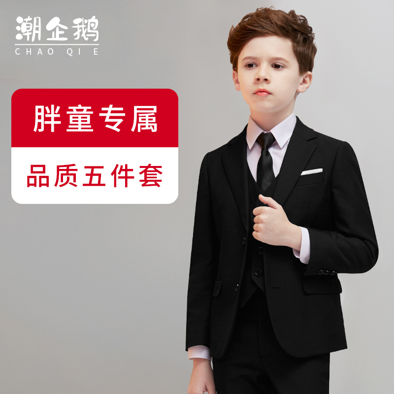 Tide Penguin Children Suits Suit Big Size Boy Flower Boy Flower Dress Korean Version CUHK Boy Fat Boy Little West Suit Jacket