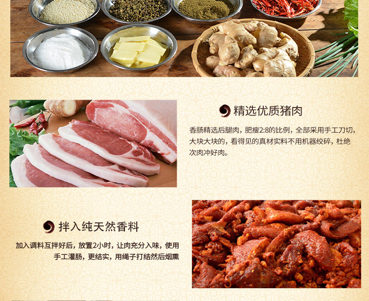 正宗哈尔滨红肠1斤 图7