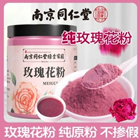 Розовая пыльца