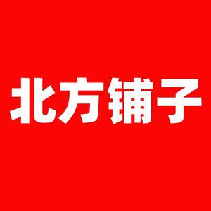 北方铺子食品店的LOGO