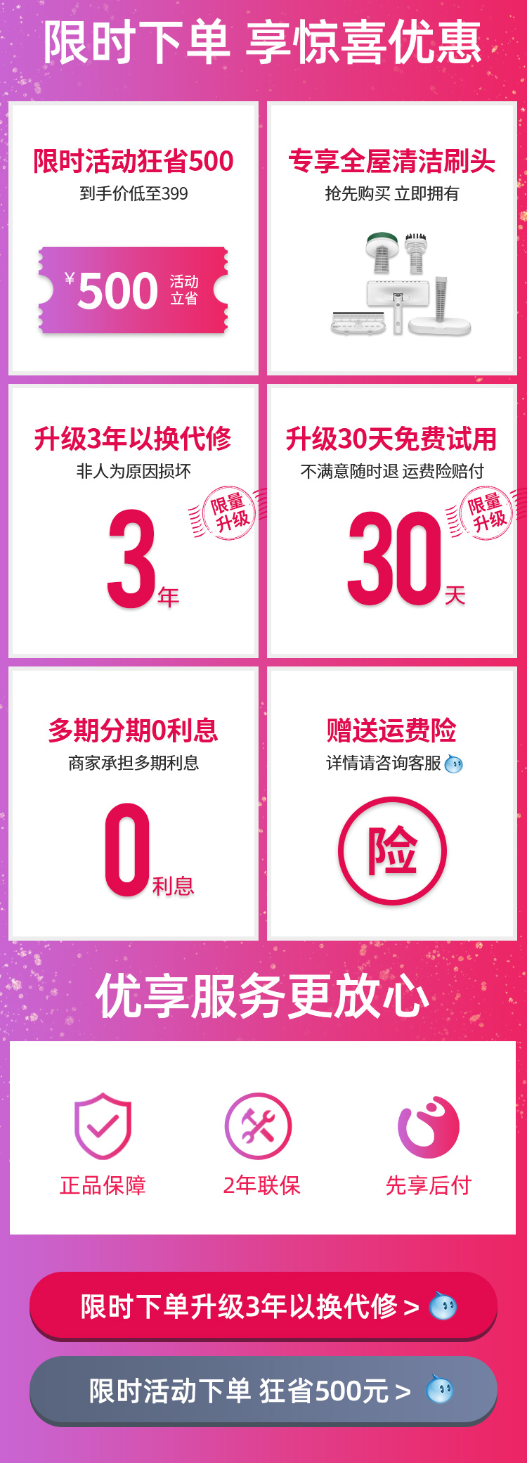 小米生态链 德尔玛 多功能蒸汽清洁机 抑菌除螨 图2
