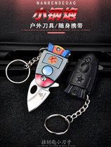 Outdoor folding knife open delivery high hardness Mini small knife with pocket water fruit knife key buckle sharp small folding knife