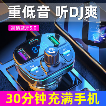 Kezhan Car Bluetooth Receiver Lossless Sound Quality Mp3 Player USB Flash Drive Converter Car Charger with Cigarette Lighter