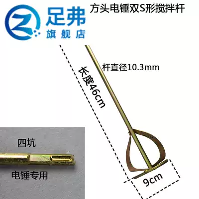Ash beater, mixing machine, head bar, fast flour bar, paint beater, spiral simple ash mixer, flour