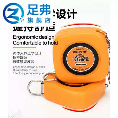 Wing ruler to measure trees, chest circumference, soft ruler, diameter, tree ruler, tree diameter, measuring tree ruler, measuring tree ruler, 2 meters, three-circumference measuring tape