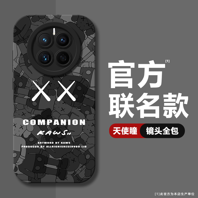 Trendy Brand Kaws Suitable for Huawei Mate50 Phone Case 40E Personalized P20 Anti-Drop 30E Pro Men's P50 Pro Soft Nova9 Se Maimang 10 New Model 8/7 Enjoy 30 Violent Bear Pro Women's 6/5