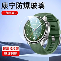 Взрывобезопасные стеклянные часы, 3 штук