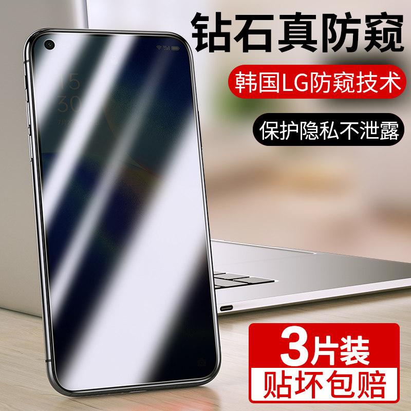 opporeno5 anti-peeking steel film reno6 7 4pro anti-peep film oppor17r15r11 Full Screen oppok9k5k3k7x Anti-peep