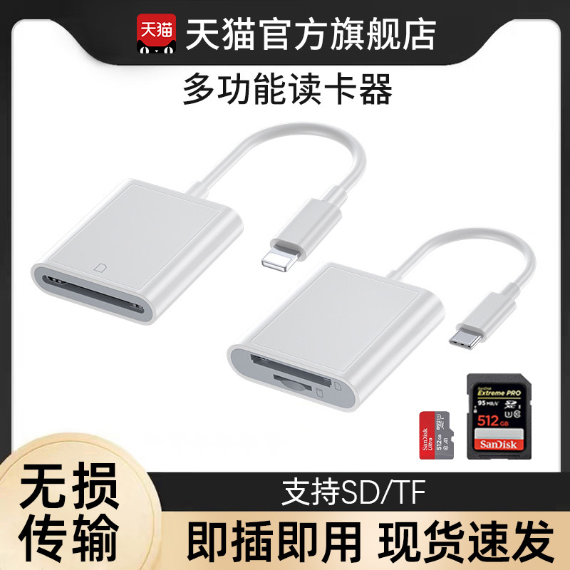 手机里的秘密地图：苹果ID在哪里藏身？!