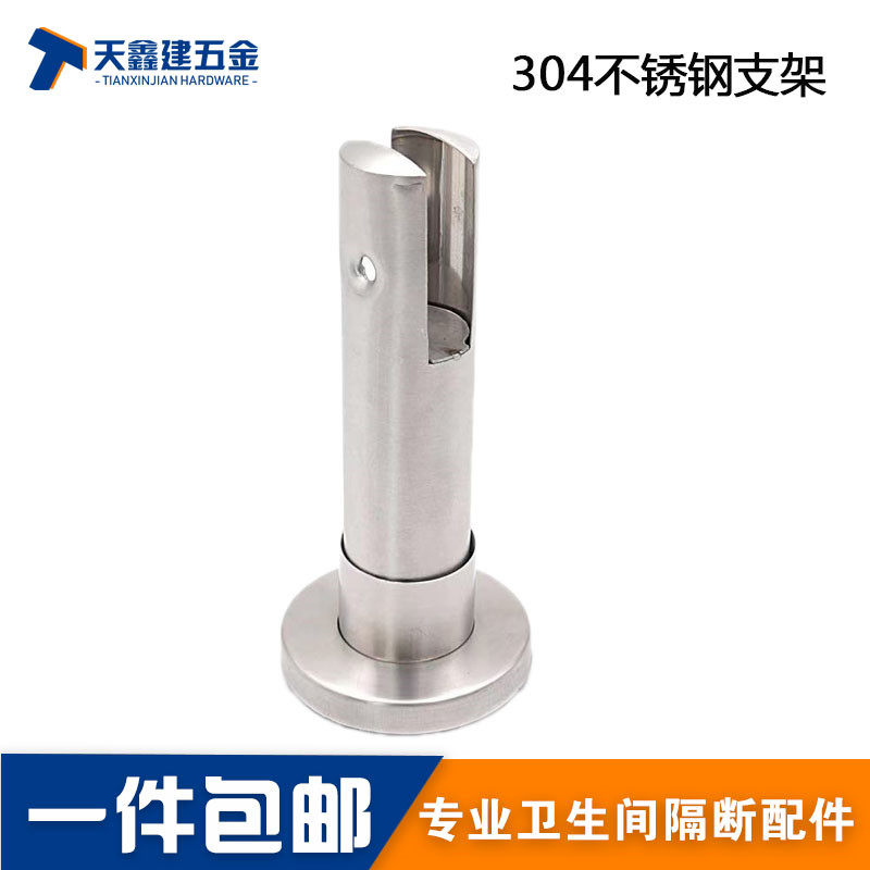 Toilet partition hardware accessories public toilet 304 stainless steel support frame foot leg toilet support feet