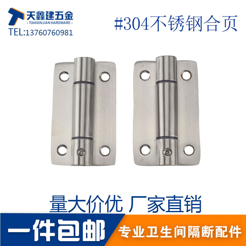 Public Health Interval Break Five Gold Accessories Hinge Automatic Return Hinge 304 Stainless Steel Spring Hinge Flat Door-Taobao