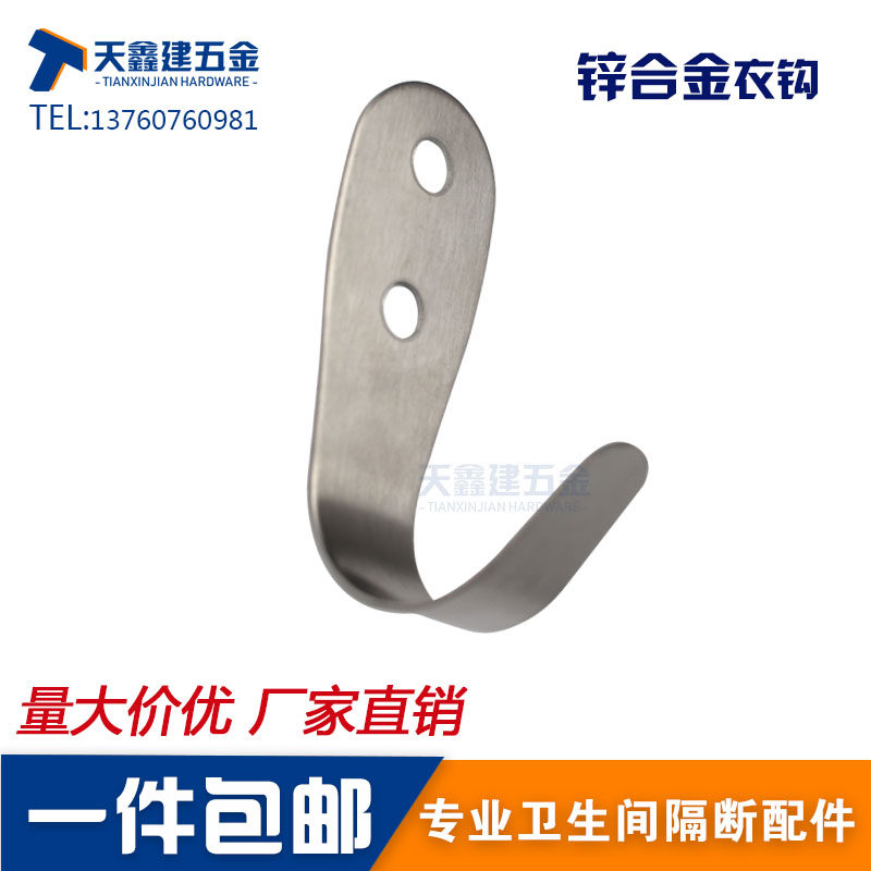 Public health partition accessories clothes hook partition toilet clothes hook bathroom hook thickened stainless steel coat hook