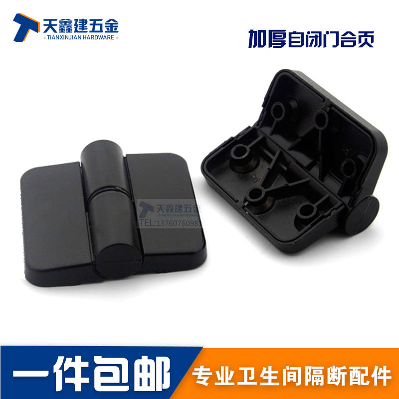 Public Makeup Room Partition 5 gold accessories Lift Self-closed Hinge Toilet stainless steel Detached Flat Door Hinge