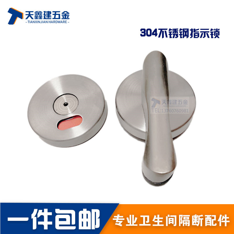 Public Toilet Partition Five Gold Accessories Door Indicating Lock Public Make-up Room Stainless Steel Door Lock With No Door Buckle Lock