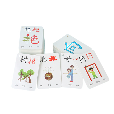 认字识字卡片学前启蒙早教50张