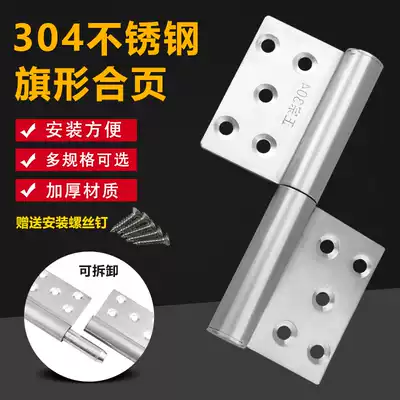 Thickened 304 Stainless Detachable Hinge Heavy Hinge Fire Door Wooden Door Flag Hinge Anti-theft Door Hinge