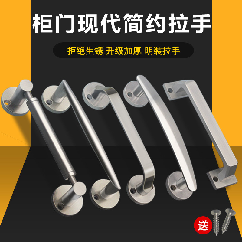 Handle modern minimalist closet cabinet door wardrobe drawers handle cabinet shoes cabinet Chinese New Chinese Ming fit small handle