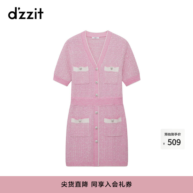 Dzzit Dress Spring and Summer Fashionable Sweet Pink Knitted Craft Dress for Women Dzzit Dress Spring and Summer Fashionable Sweet Pink Knitted Craft Dress for Women