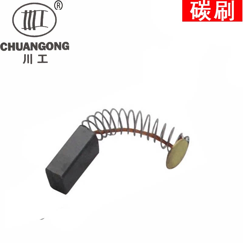 Carbon brush of carbon brush of charter carbon brush of carbon - seam charter