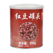 Sichuan-funded sugar water red bean can 950g*12 cans commercial ready-to-eat cooked honey red bean no-cook dessert milk tea shop special