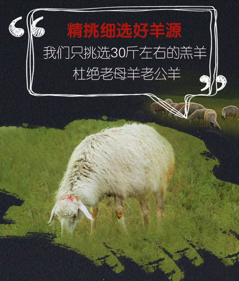 上合峰会指定羊肉 牛穆穆 宁夏盐池滩羊战斧羊排 500g 图8