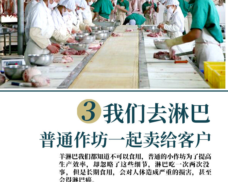 中国地理标志产品 6-8月盐池滩羊 羊后腿 4斤整 图10