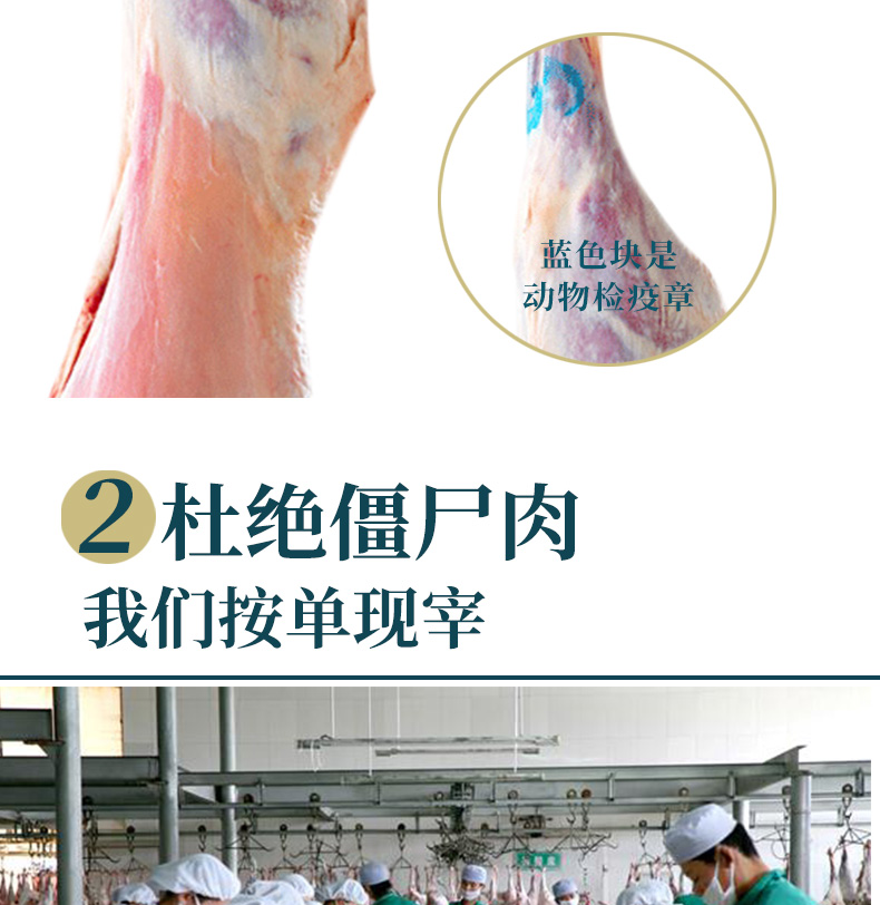 上合峰会指定羊肉 牛穆穆 宁夏盐池滩羊肉串 2斤/60串 图9