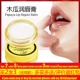 papaya lip care balm