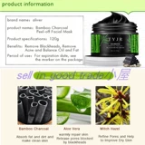 Blackhead Mask Mask Nose Face Bamboo Aurcoal Bamboo Aurcoal