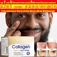 collagen face cream