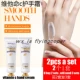 vc hand cream