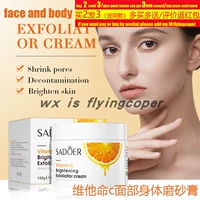 vc face body scrub