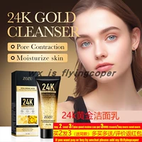 24k gold cleanser