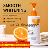 Черный тонус кожи лосьон витамин С отбеливание увлажняющих в VC груди