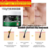 150g bamboo charcoal clay mask