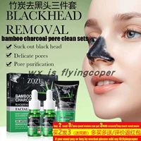 charcoal blackhead clean sets