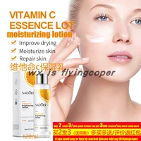 vc face lotion